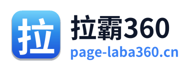 拉霸360